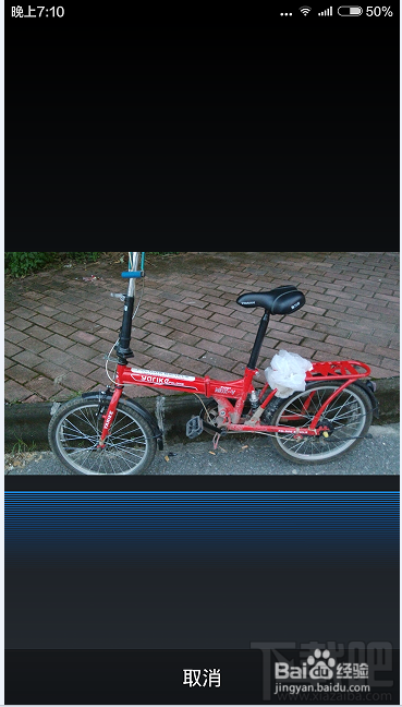 手機(jī)百度怎么圖片搜索？