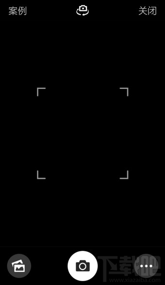 手機(jī)百度掃描二維碼操作