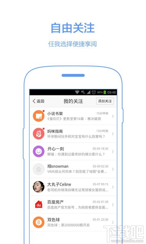為什么手機百度無法搜索?