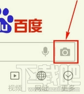 手機百度掃一掃有用嗎?