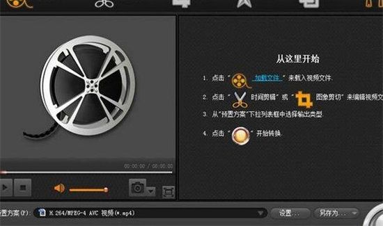 m3u8格式怎么轉換視頻