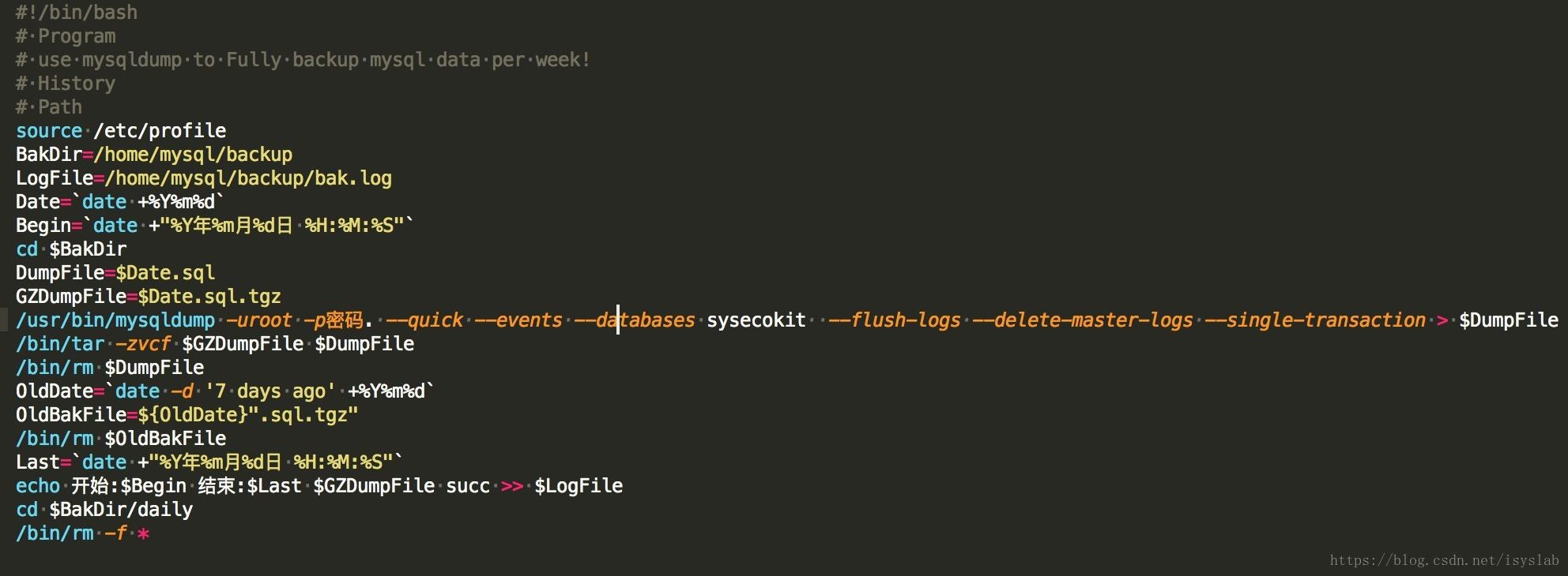 mysql備份策略的實現(全量備份+增量備份)
