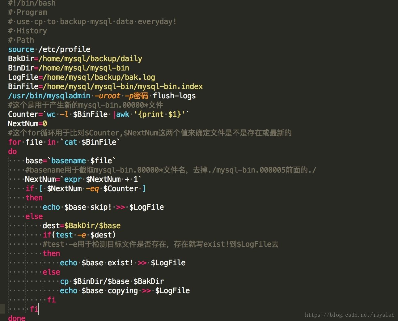 mysql備份策略的實現(全量備份+增量備份)