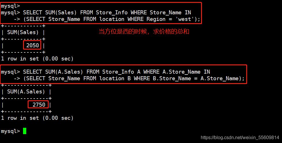 MySQL一些常用高級SQL語句
