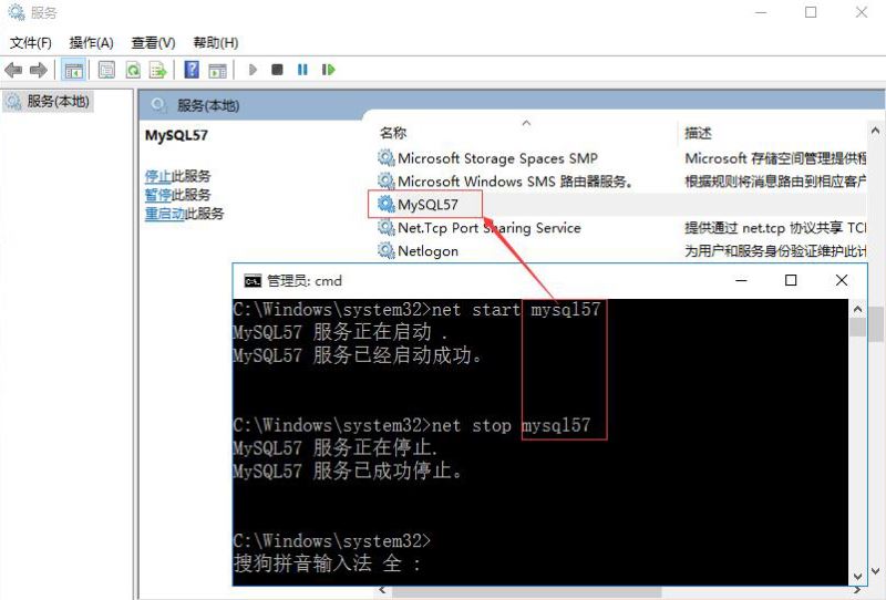 MySQL在Windows中net start mysql 啟動MySQL服務報錯 發生系統錯誤解決方案