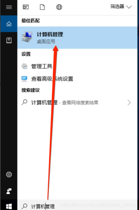 解決MySQL啟動報錯:ERROR 2003 (HY000): Can