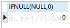 MySql關(guān)于null的函數(shù)使用分享