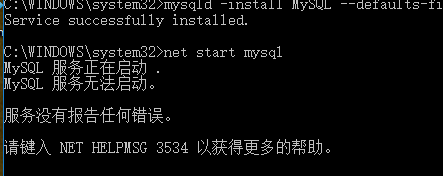 MySQL8.0無(wú)法啟動(dòng)3534的解決方法