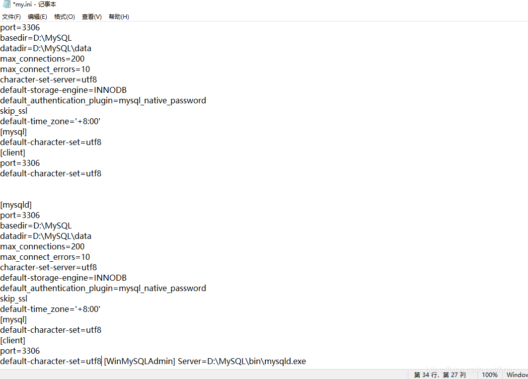 MySQL8.0無(wú)法啟動(dòng)3534的解決方法
