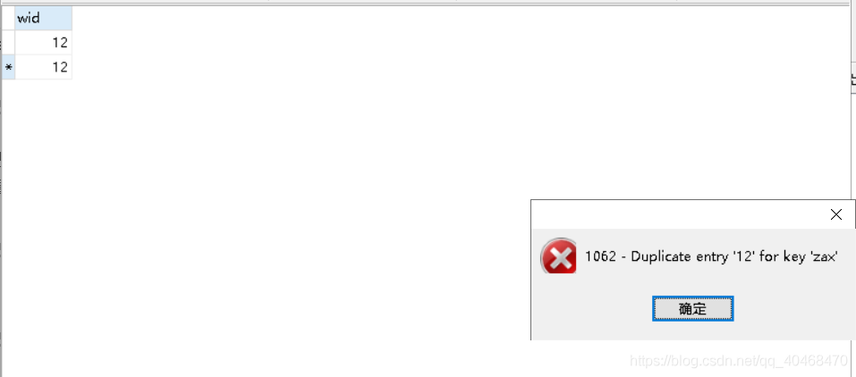 一文讀懂navicat for mysql基礎知識