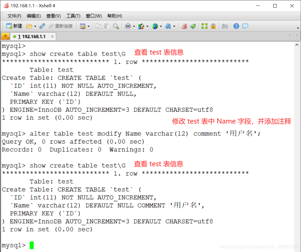 圖文詳解MySQL中的主鍵與事務(wù)