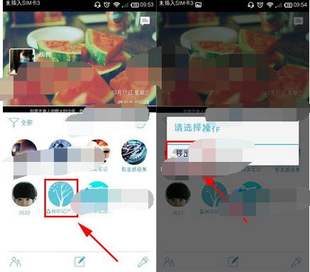 在森林印記里如何將ta移出我的世界？將ta移出我的世界操作方法介紹