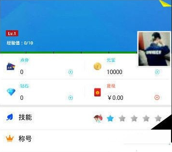 在豆豆語音里如何進(jìn)行晉級？豆豆語音晉級的方法一覽
