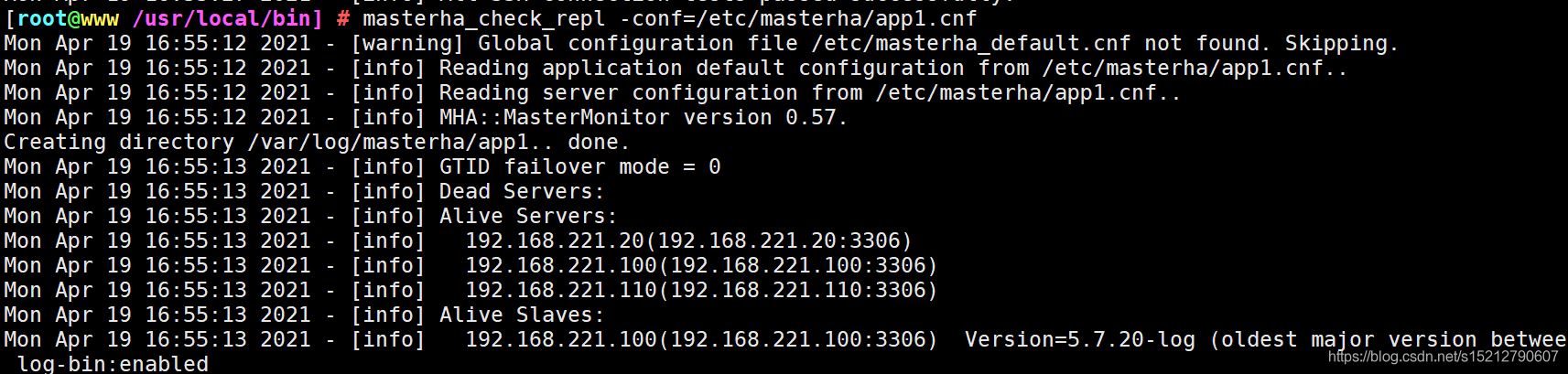 MySQL之高可用集群部署及故障切換實現
