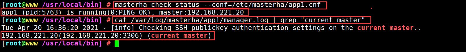 MySQL之高可用集群部署及故障切換實現