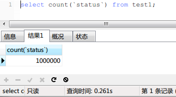 MySQL 大表的count()優(yōu)化實(shí)現(xiàn)