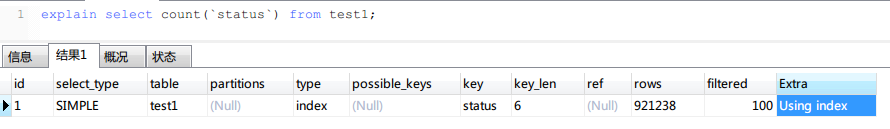 MySQL 大表的count()優(yōu)化實(shí)現(xiàn)