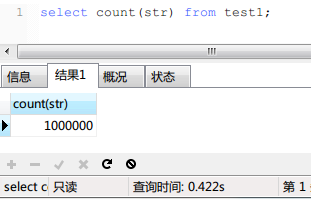 MySQL 大表的count()優(yōu)化實(shí)現(xiàn)