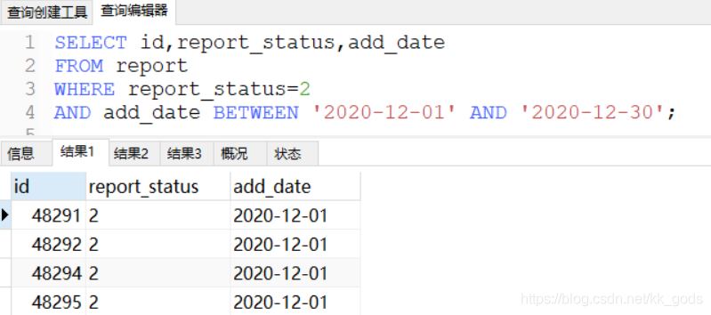 mysql 行列轉(zhuǎn)換的示例代碼