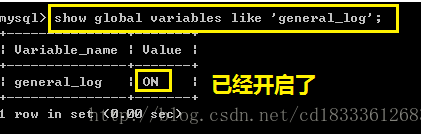 mysql中的7種日志小結
