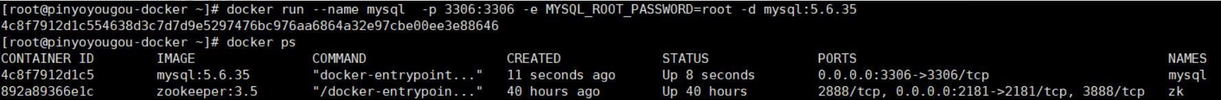 docker容器訪問宿主機的MySQL操作