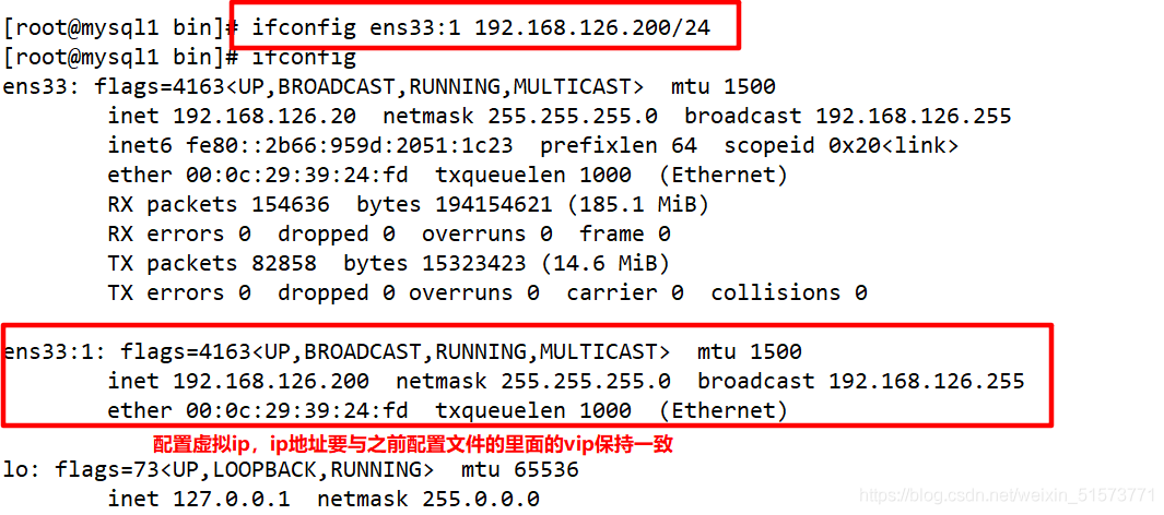 MySQL之MHA高可用配置及故障切換實現詳細部署步驟