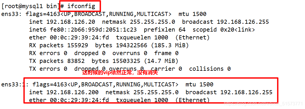 MySQL之MHA高可用配置及故障切換實現詳細部署步驟