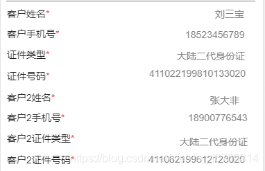 MySQL中查詢json格式的字段實例詳解