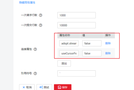 從云數(shù)據(jù)遷移服務(wù)看MySQL大表抽取模式的原理解析