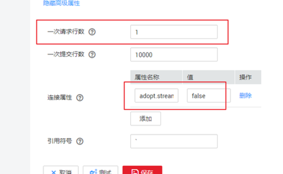 從云數(shù)據(jù)遷移服務(wù)看MySQL大表抽取模式的原理解析