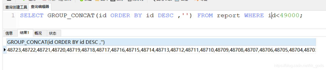 mysql 判斷是否為子集的方法步驟