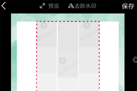天天向商制作名片具體操作步驟