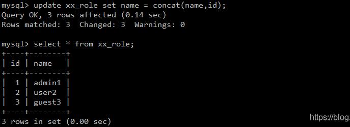 mysql修改記錄時update操作 字段=字段+字符串