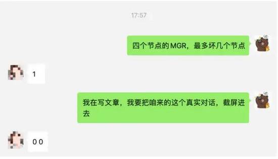 MySQL 8.0.23中復制架構從節點自動故障轉移的問題
