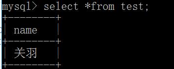 MySQL 事務autocommit自動提交操作