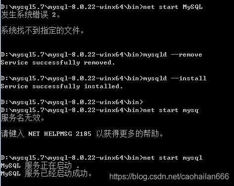 安裝Mysql時可能會遇到的一些疑難雜癥