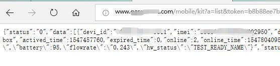 使用mysql記錄從url返回的http GET請(qǐng)求數(shù)據(jù)操作