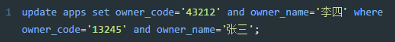 關于Mysql update修改多個字段and的語法問題詳析
