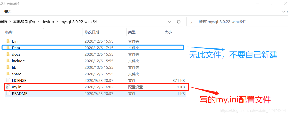 mysql 8.0.22 zip壓縮包版(免安裝)下載、安裝配置步驟詳解