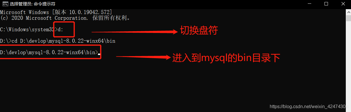 mysql 8.0.22 zip壓縮包版(免安裝)下載、安裝配置步驟詳解