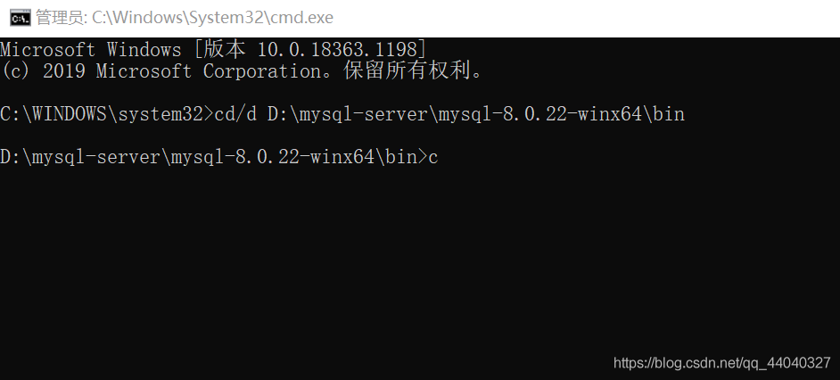 最新版MySQL 8.0.22下載安裝超詳細教程(Windows 64位)