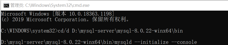最新版MySQL 8.0.22下載安裝超詳細教程(Windows 64位)