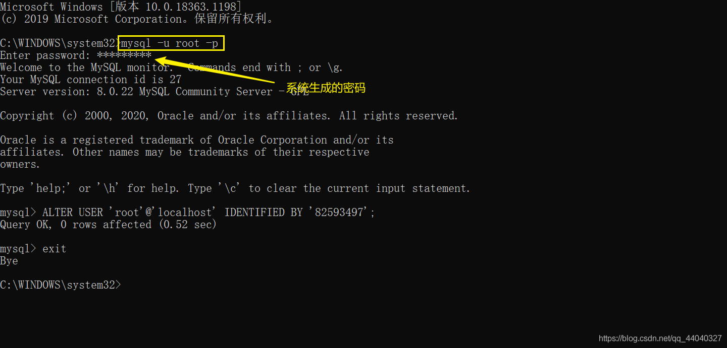 最新版MySQL 8.0.22下載安裝超詳細教程(Windows 64位)