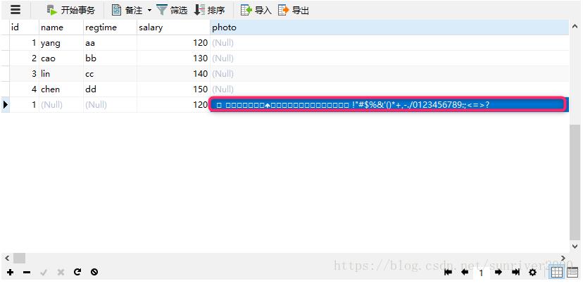 MySQL中的binary類型使用操作