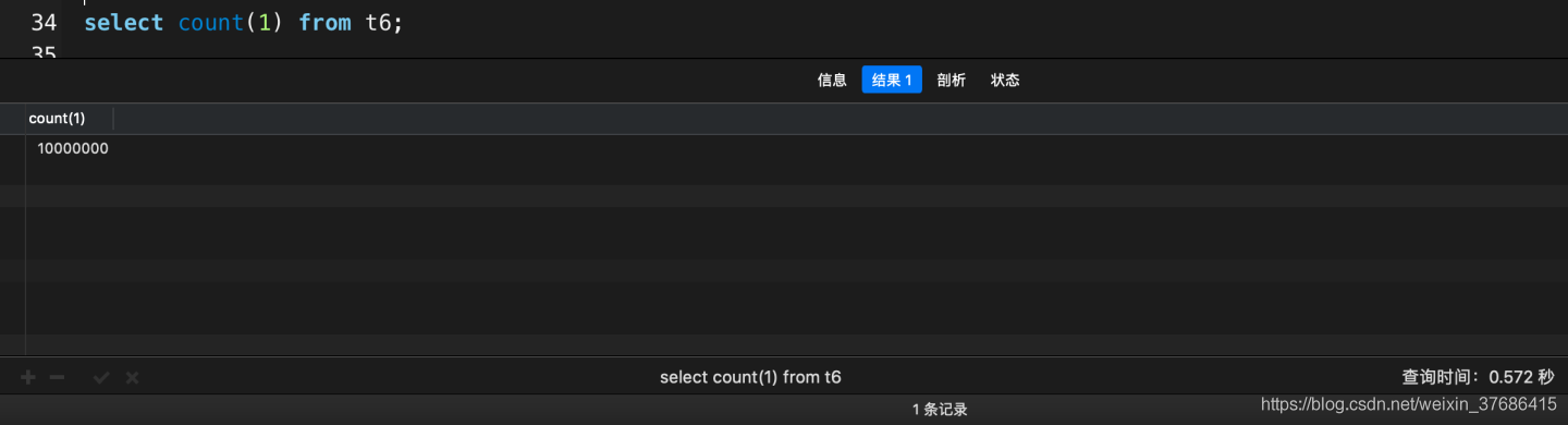 聊聊MySQL的COUNT(*)的性能