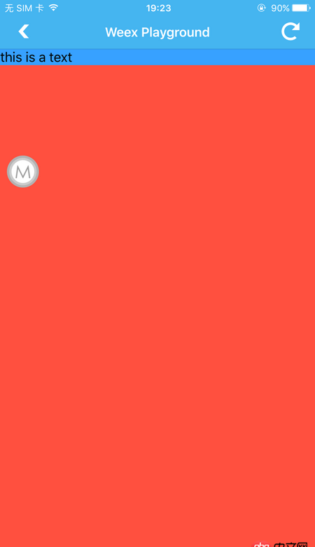 Weex scroller在android和ios表現(xiàn)形式的差異