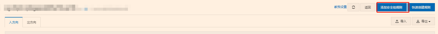 Navicat Premiun遠程連接MySQL報錯10038解決方案