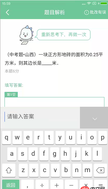 android 如何實(shí)現(xiàn)如圖中的鍵盤上的公式及edittext的內(nèi)容展示呢