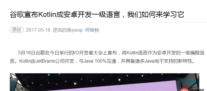 android-sdk - 想學(xué) android app ，請問該學(xué)什么語言？？