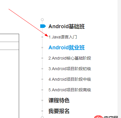 android-sdk - 想學(xué) android app ，請問該學(xué)什么語言？？
